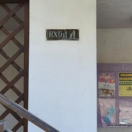 Panorama Sea View Sveti Vlas